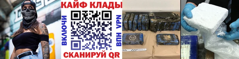 Купить наркотики сайты Куйбышев Cocaine  Бошки Шишки  Меф мяу мяу  Галлюциногенные грибы  Гашиш 