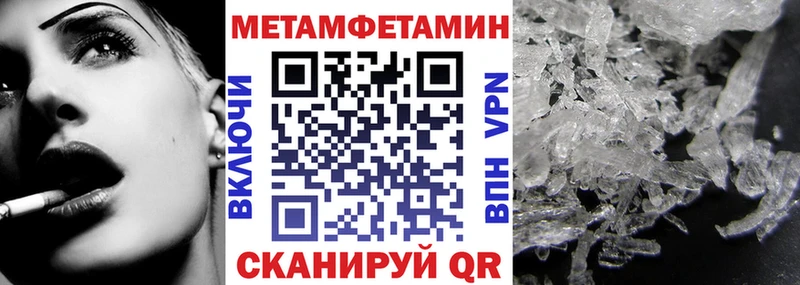 Амфетамин VHQ  MEGA ТОР  Куйбышев 