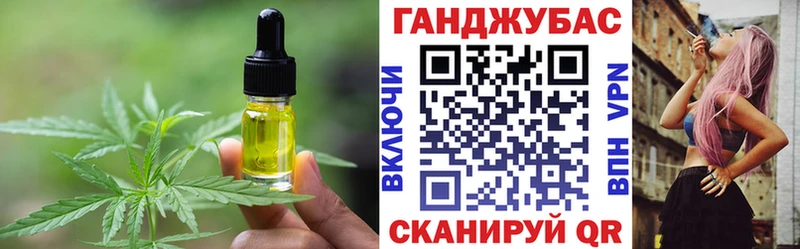 Еда ТГК конопля  Куйбышев 