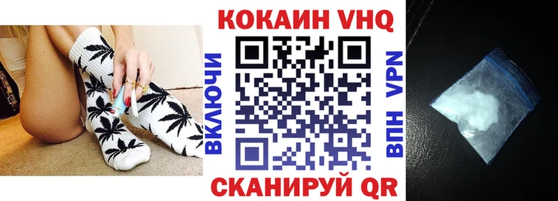 купить наркотик Куйбышев Кокаин Перу