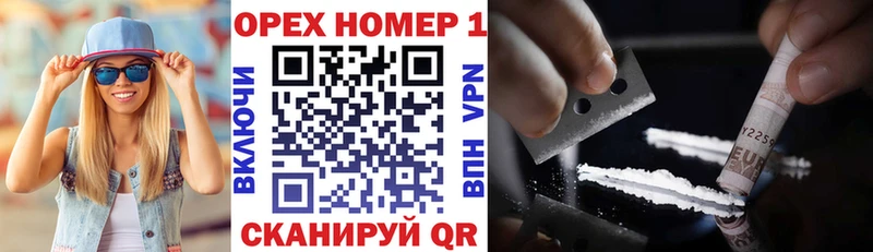 Cocaine 97% Куйбышев