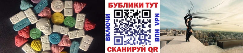Экстази Philipp Plein  продажа наркотиков  blacksprut   Куйбышев 