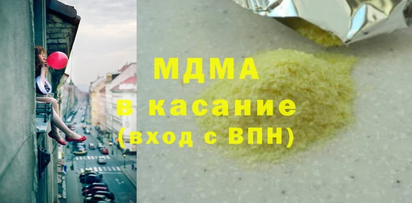 соль курить ск Алексеевка