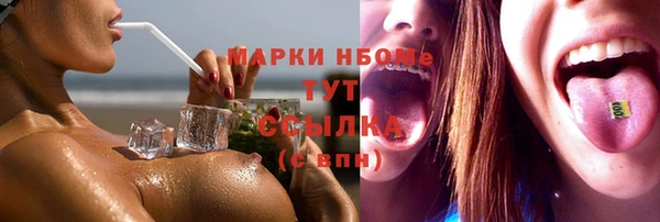 соль курить ск Алексеевка