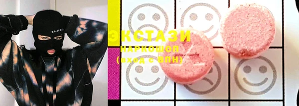 мяу мяу кристалл Алзамай