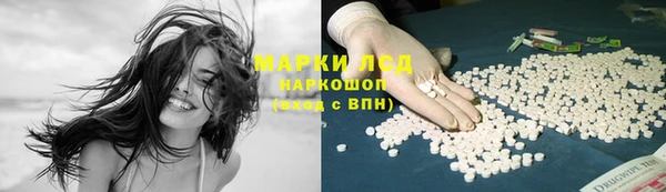 соль курить ск Алексеевка