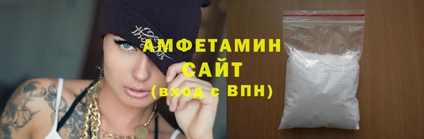 мяу мяу кристалл Алзамай