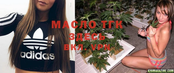мяу мяу кристалл Алзамай