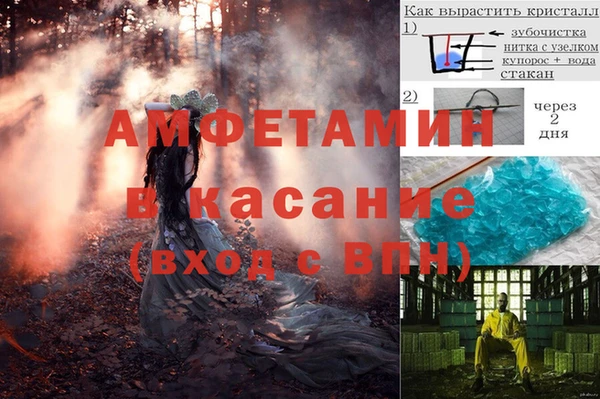 мяу мяу кристалл Алзамай