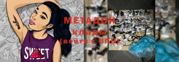 мяу мяу кристалл Алзамай