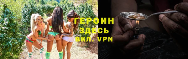 мяу мяу кристалл Алзамай