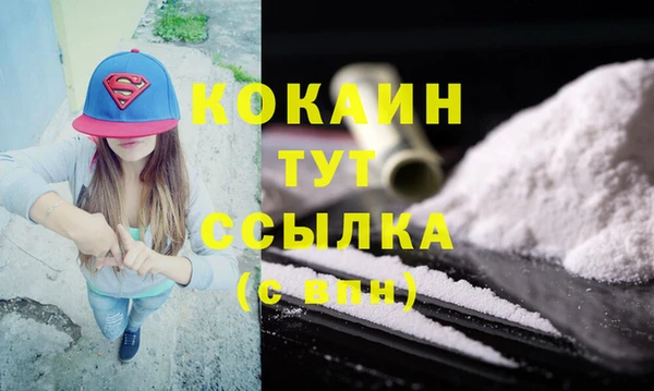 соль курить ск Алексеевка