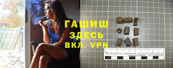 мяу мяу кристалл Алзамай