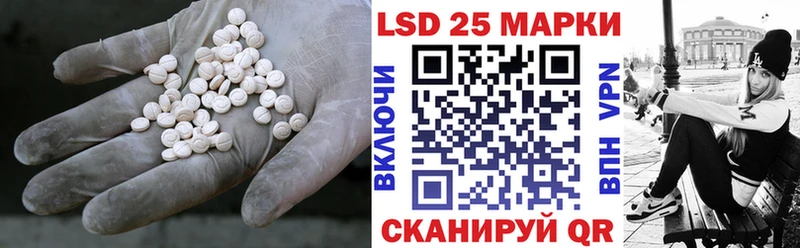 Лсд 25 экстази кислота  Куйбышев 