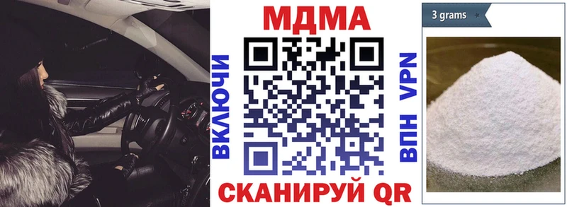 МДМА crystal  что такое наркотик  hydra маркетплейс  Куйбышев 