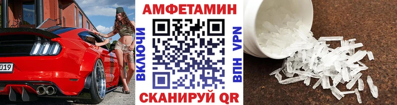 кракен зеркало  Куйбышев  МЕТАМФЕТАМИН Декстрометамфетамин 99.9% 