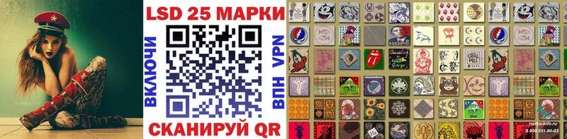 Наркотические марки 1500мкг  Куйбышев 